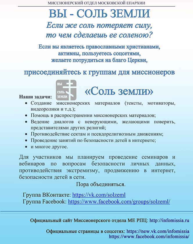 http://sertan_wp.ru/userfiles/sol.jpg