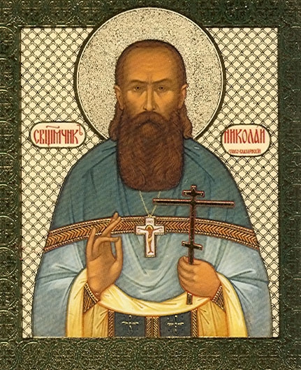 Памяти священномученика Николая Крылова