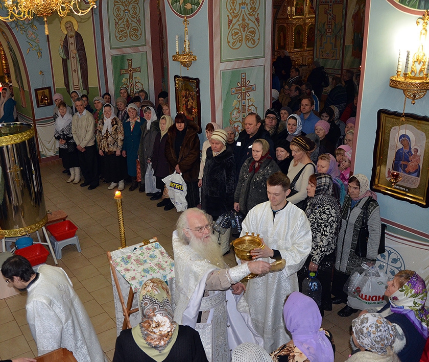 Крещение Господне