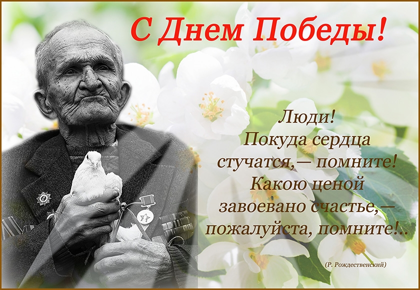 Дорогие братия и сестры!