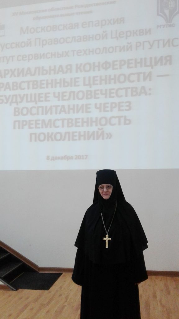 Нравственные ценности — будущее человечества: воспитание через преемственность поколений