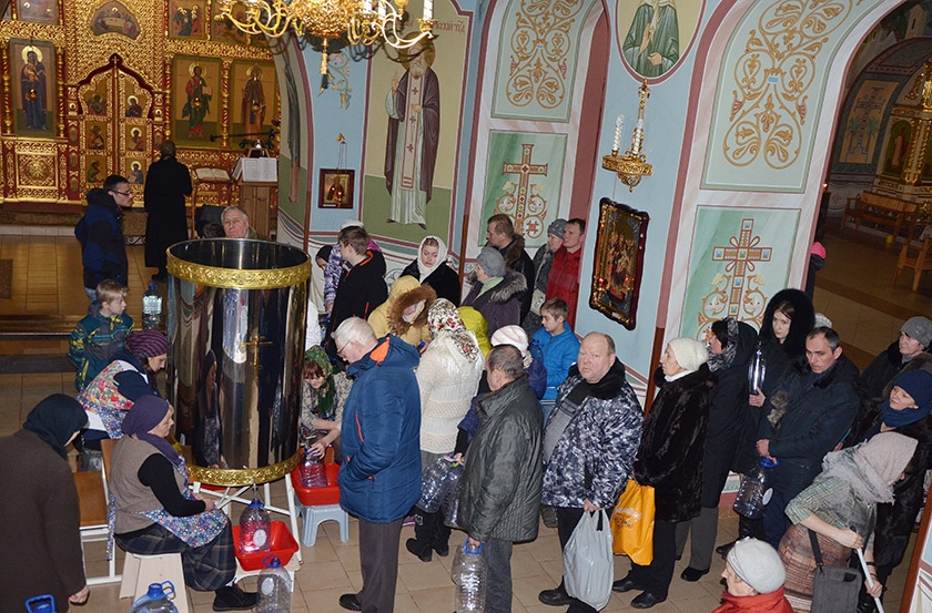 Крещение Господне