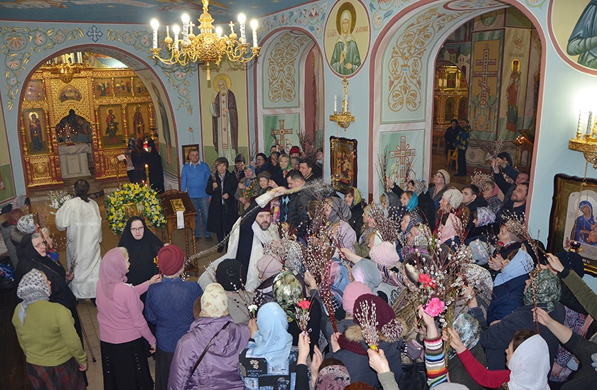 Вербное Воскресение