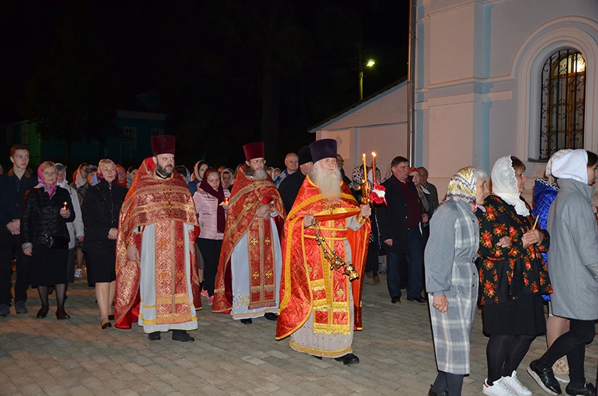 Пасха Христова