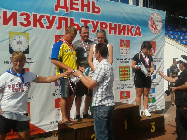 Участие в районном спортивном "Дне физкультурника"